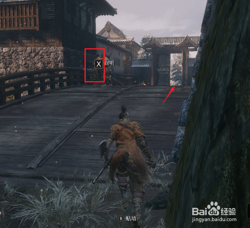 只狼影逝二度中的铁炮要塞怎么去?