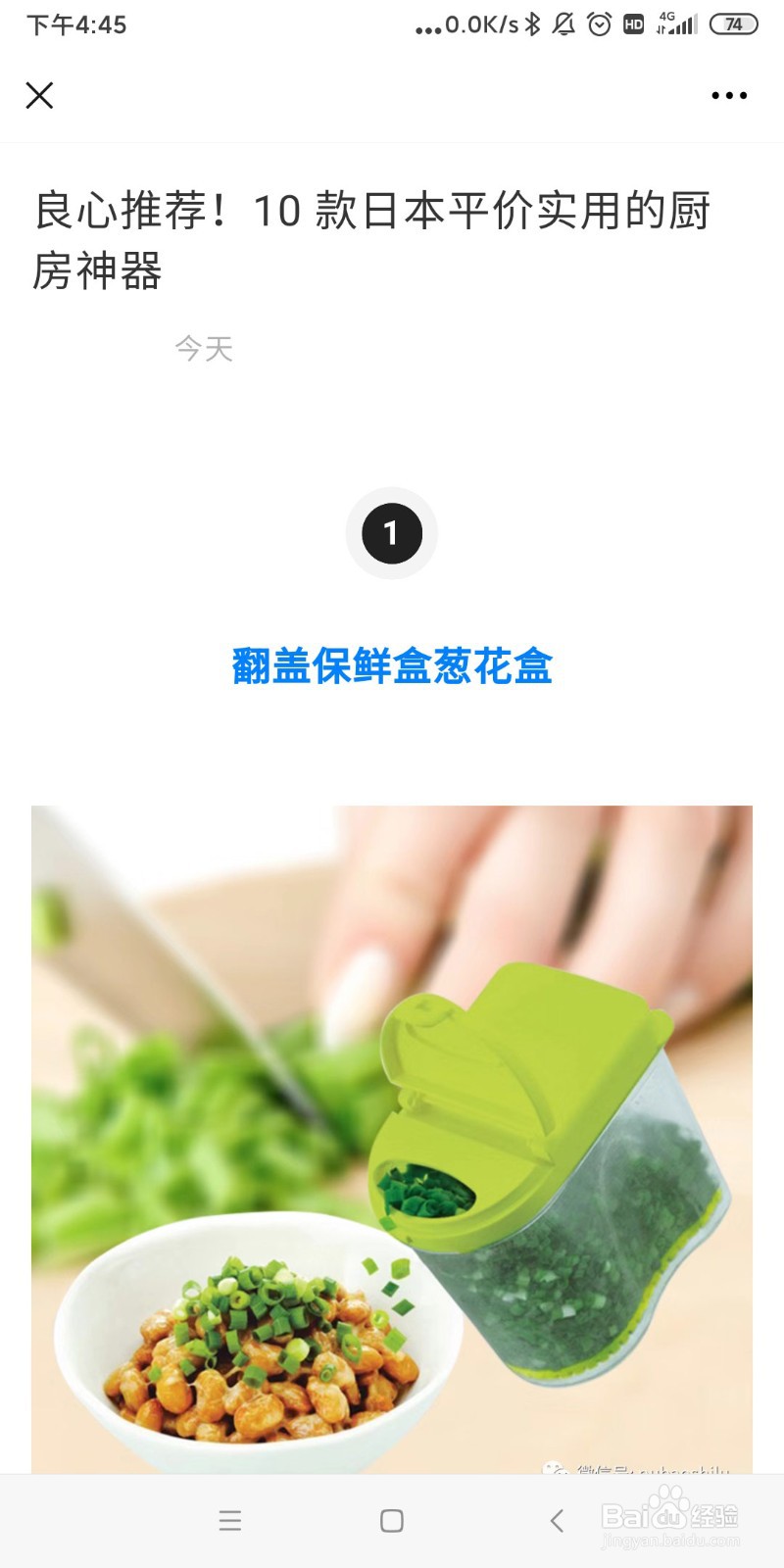 微信背景怎么变成黑色了