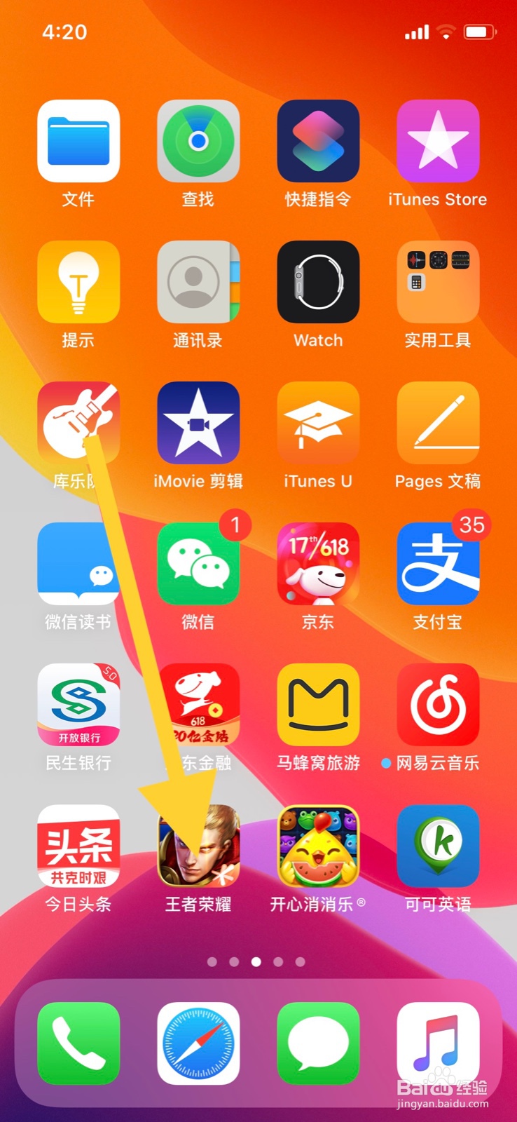王者荣耀怎么功能王者时刻纪录