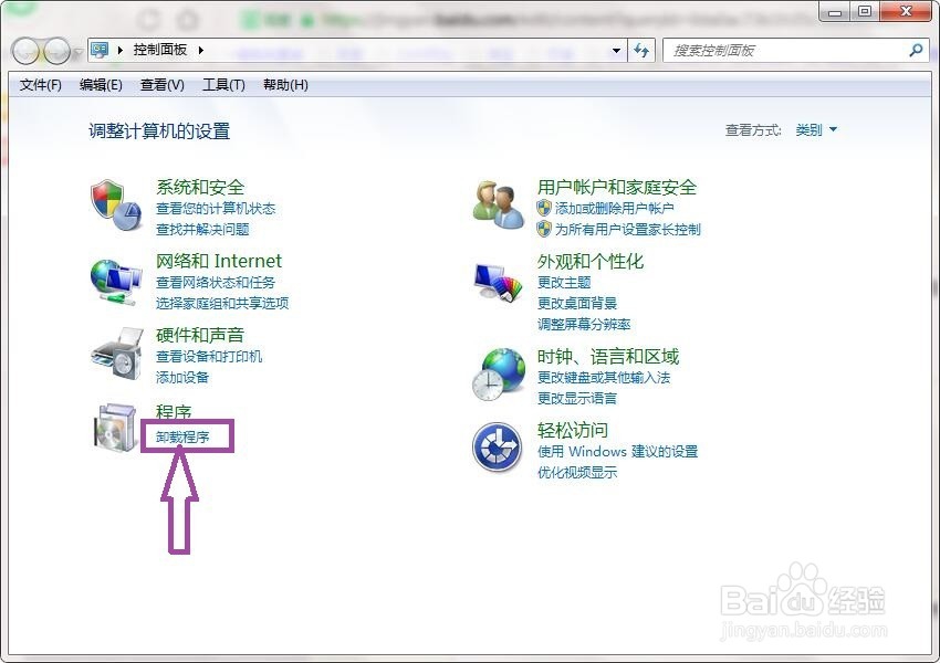 cad快速看图变英文版怎么调回中文