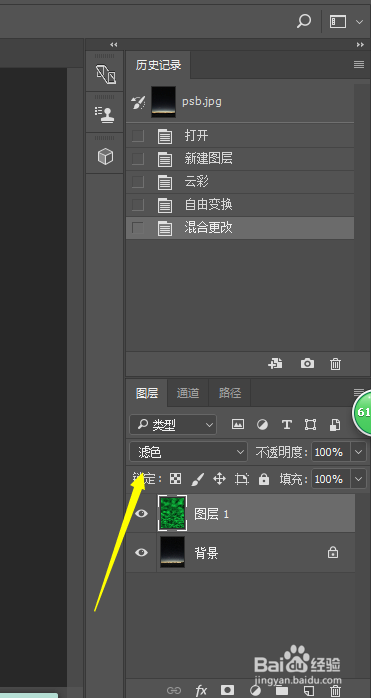 PS小技巧-如何制造出北极光的效果