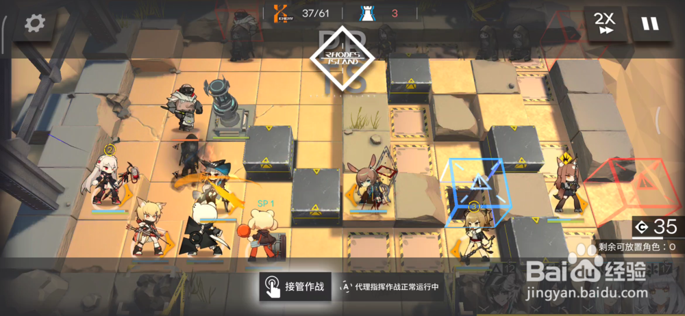 明日方舟3-7轰鸣三星通关配置