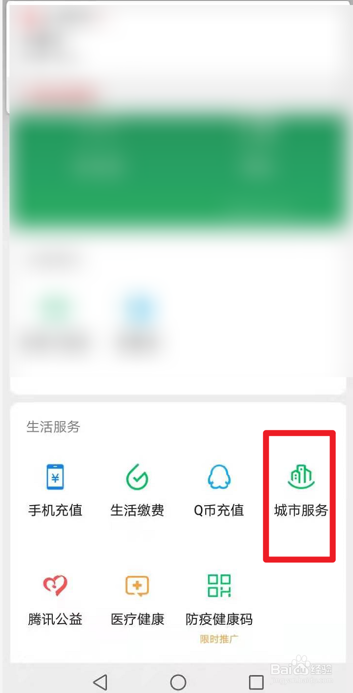工伤怎样理赔