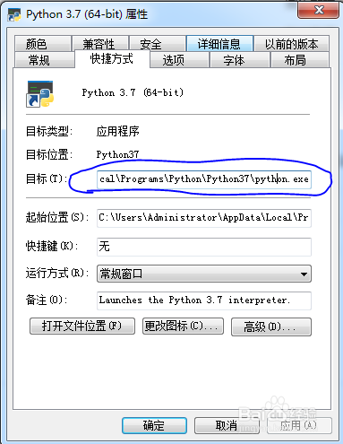 Python如何正确使用pip安装panda库