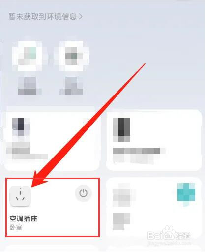 空调除湿模式正确使用方法