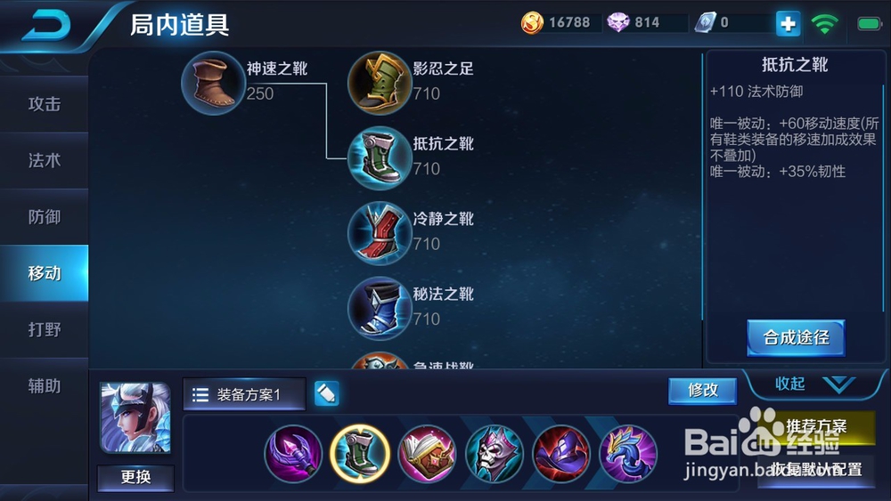 #王者荣耀#S9赛季月光之女露娜出装攻略
