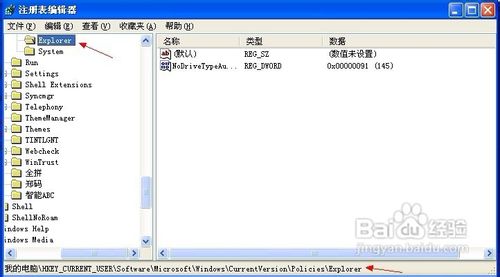 怎样解决开始菜单属性中只有“经典开始菜单”？
