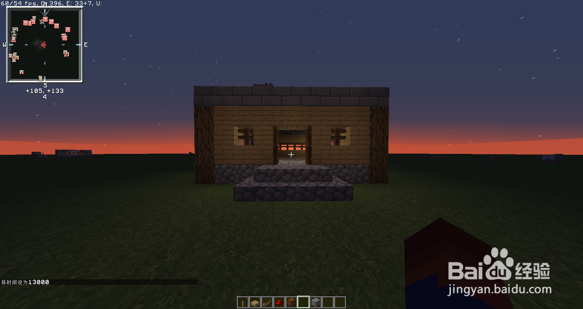 制作一款实用的(Minecraft)我的世界“电灯”