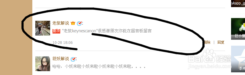 如何把优酷主页的视频置顶和评论置顶