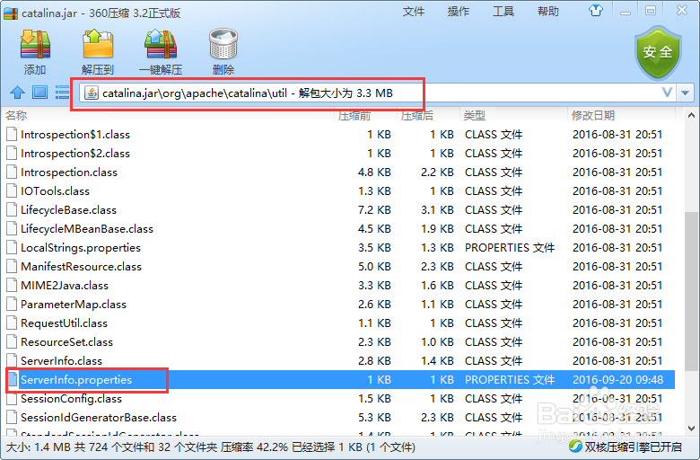eclipse配置tomcat8.5（注意是8.5）