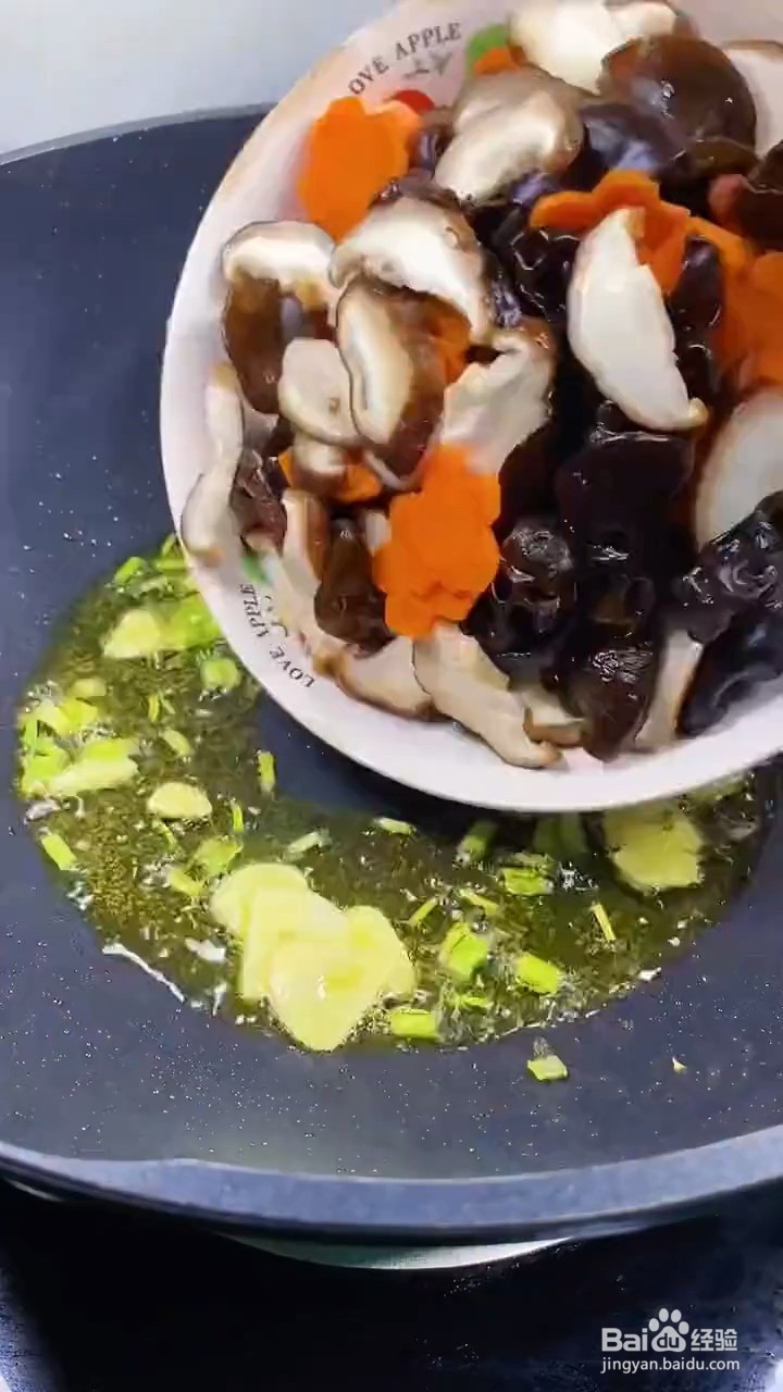 如何自制美味好吃的蚝油木耳香菇
