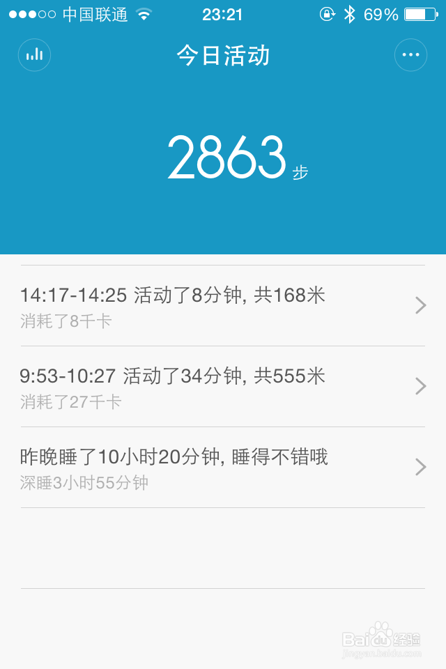小米手环没有来电提醒震动提示怎么办？