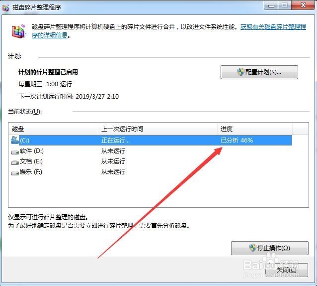 电脑死机卡住要怎么办