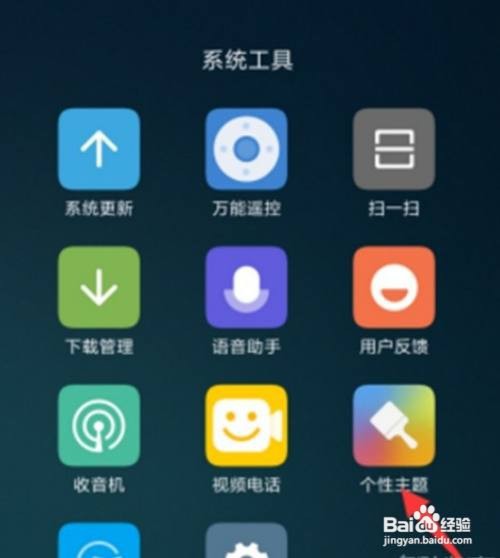 小米9pro锁屏壁纸更换步骤一览