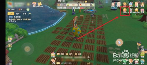 摩尔庄园如何获得大地绿叶