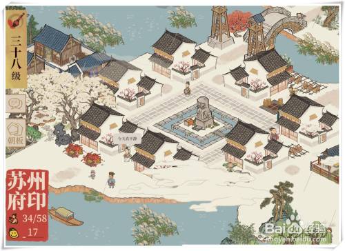 《江南百景图》如何解锁苏州府