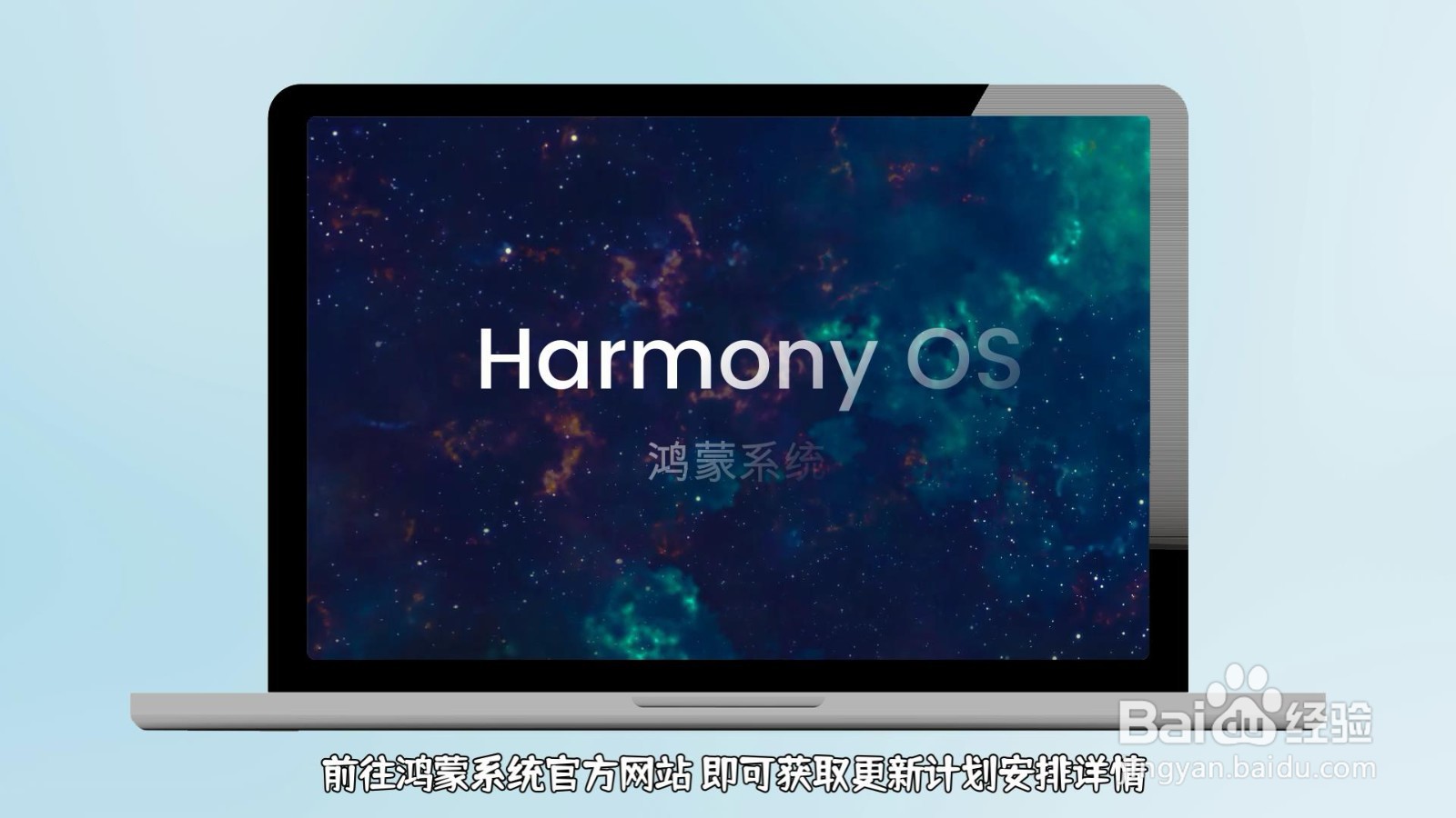 华为鸿蒙系统手机型号