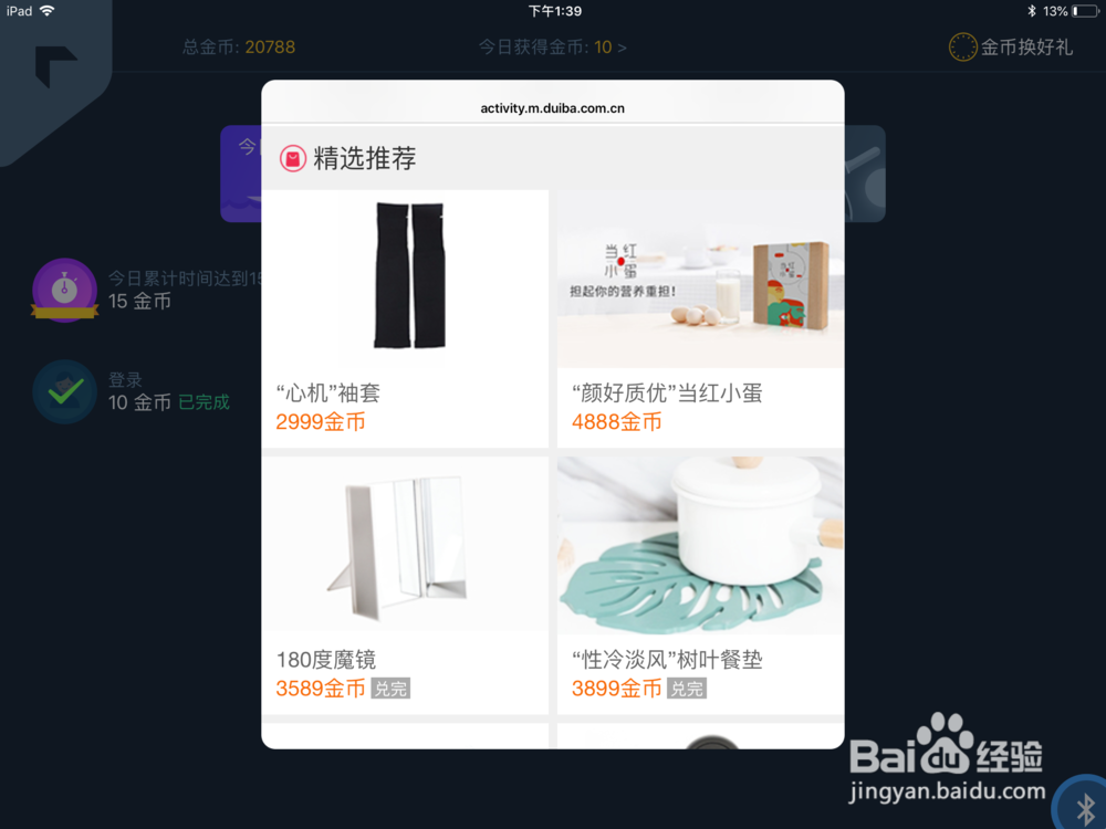 划船机的正确动作姿势以及使用方法