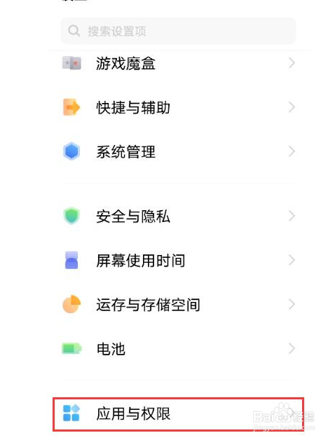vivo手机怎么打开智能拨号键