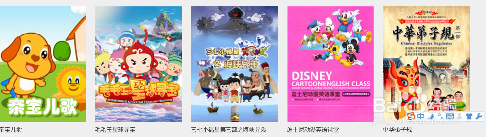 免费看爱V猫高清视频小决窍