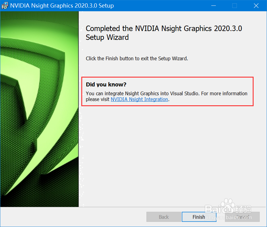 如何安装NVIDIA Nsight Graphics独立版本
