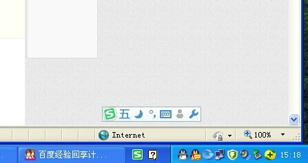 qq在任务栏不显示qq登陆后不显示在任务栏怎么办