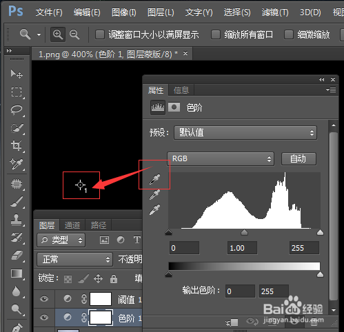 灰蒙蒙的照片如何变清晰明亮