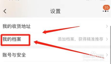 淘宝如何上传行驶证