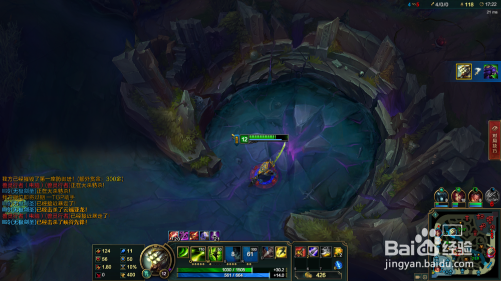 英雄联盟中剑圣打野教学