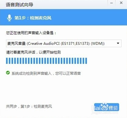 不花钱的免费电话使用方法