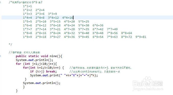 java初学者——经典小程序
