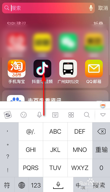 抖音上传后同城看不到怎么办