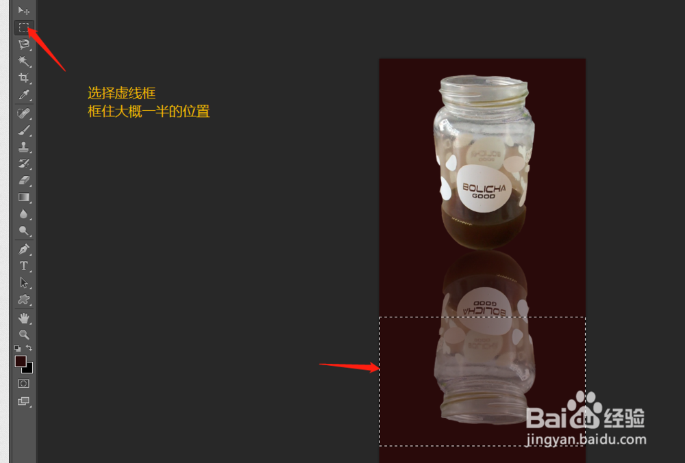 在PS里如何快速的做出物体倒影