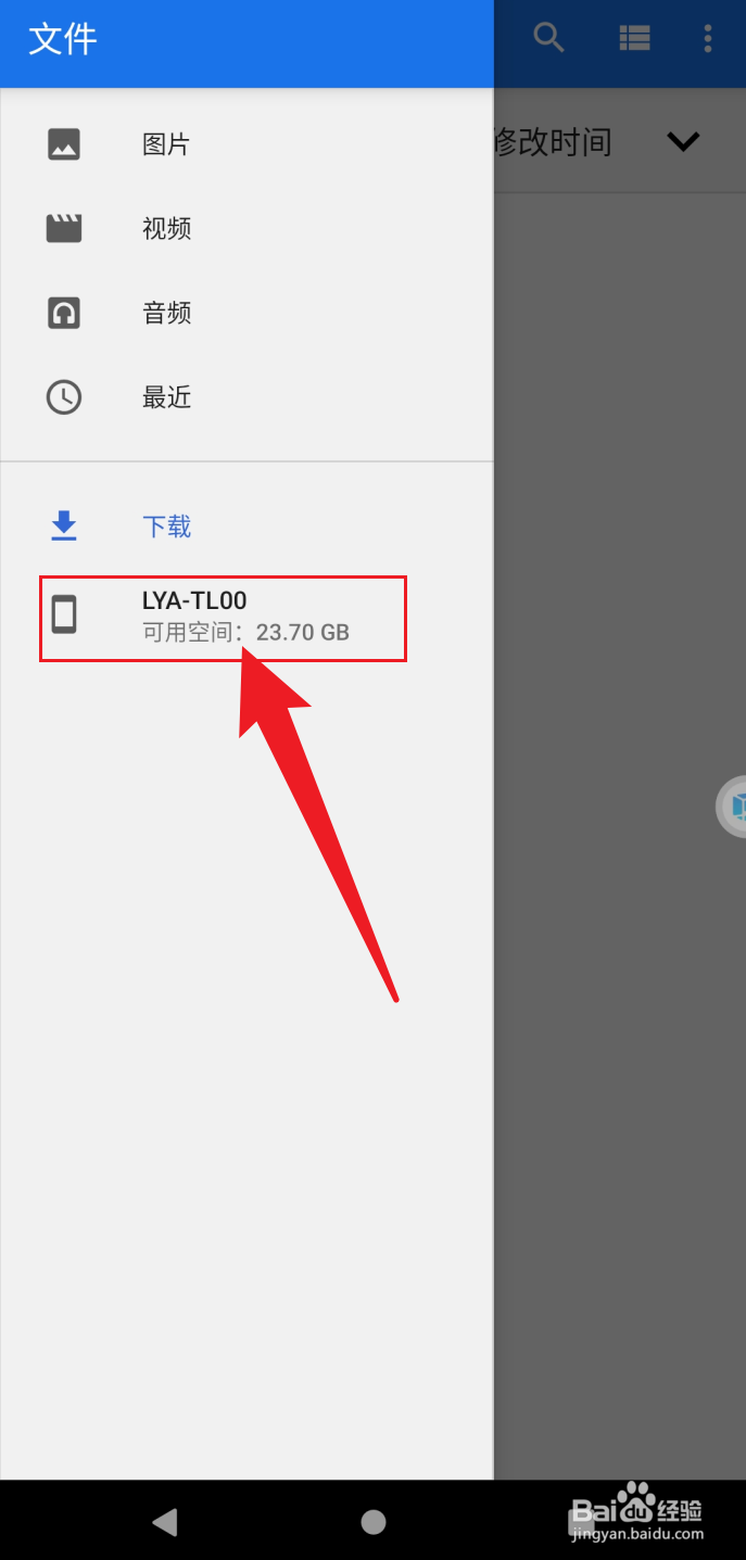 VMOS Pro导入的apk在哪
