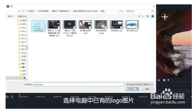 瞄影工厂水印怎么用