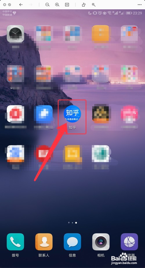 如何查看知乎中的赞同与喜欢