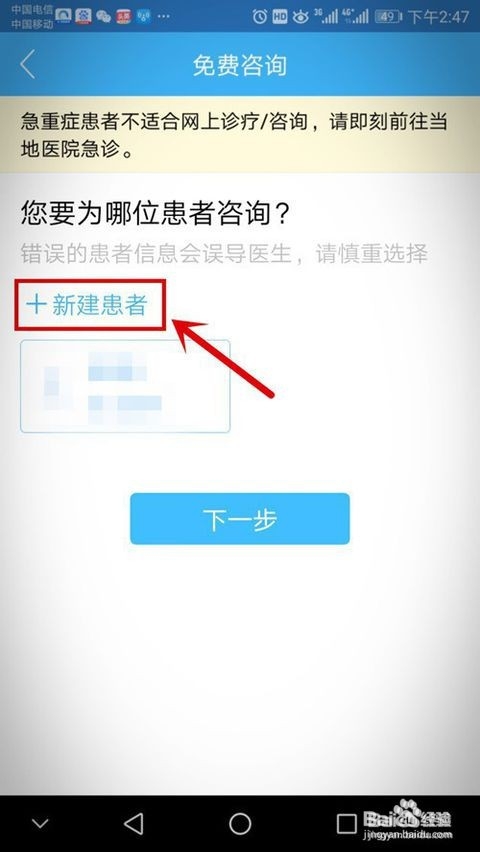 三个月婴儿不吃奶瓶怎么办