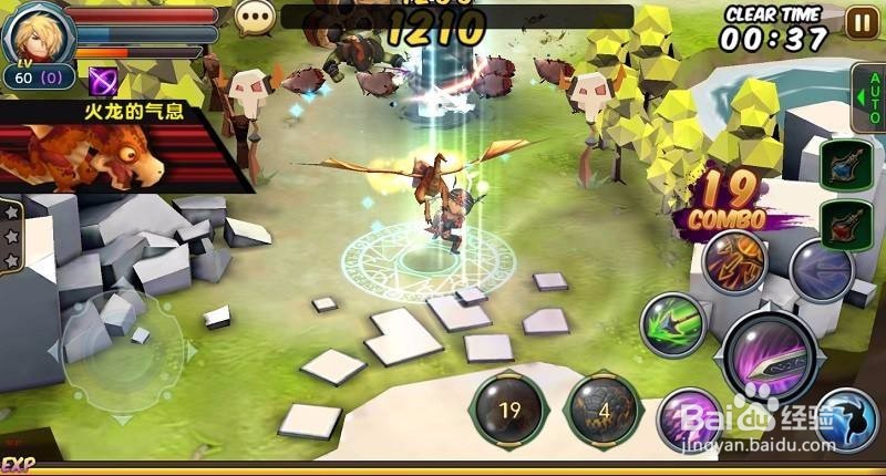 电脑玩勇士X勇士手游电脑版攻略