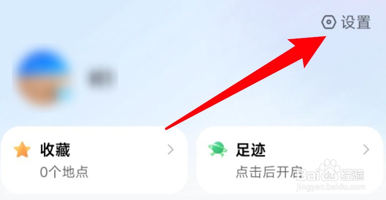 腾讯地图怎么设置缩放按钮显示