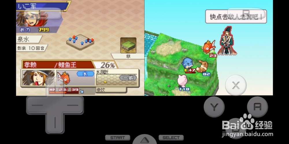 口袋妖怪信长的野望如何收服武将