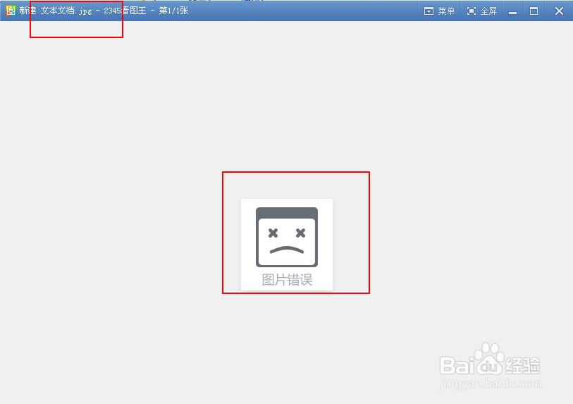 怎么查看隐藏的文件夹和文件