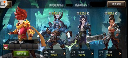 灵域手游电脑版的攻略