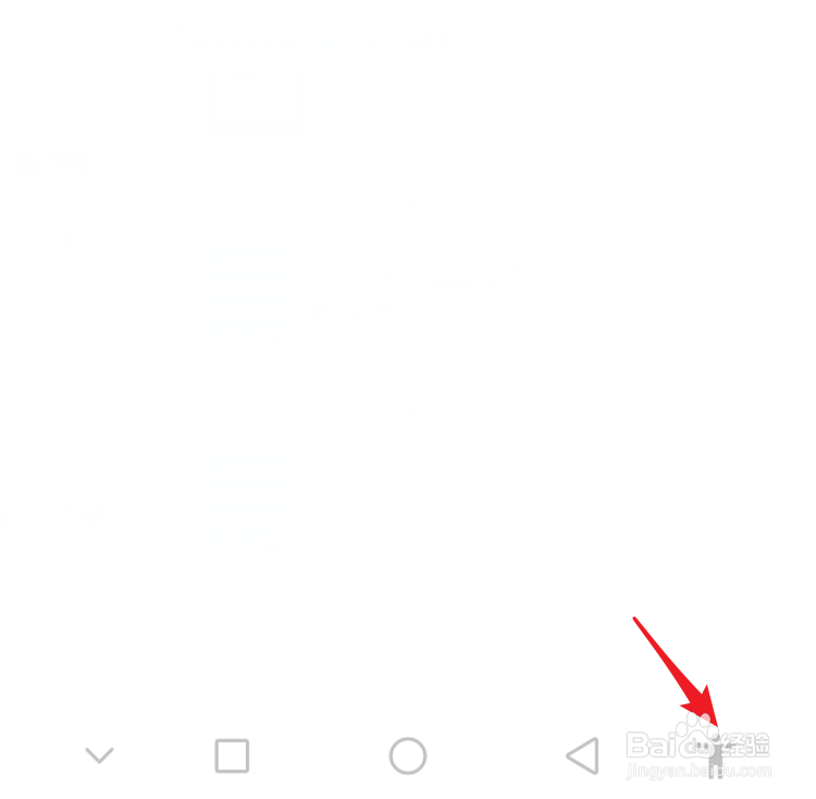 华为手机随选跟读怎么设置打开