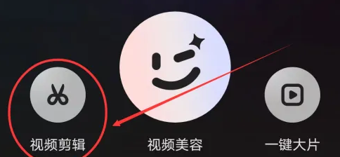 wink相机怎么设置自然光