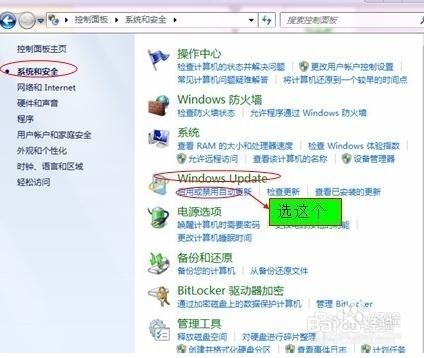 电脑开机速度慢，运行速度慢怎么解决？