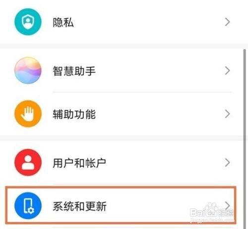 华为nova8显示语言怎么修改
