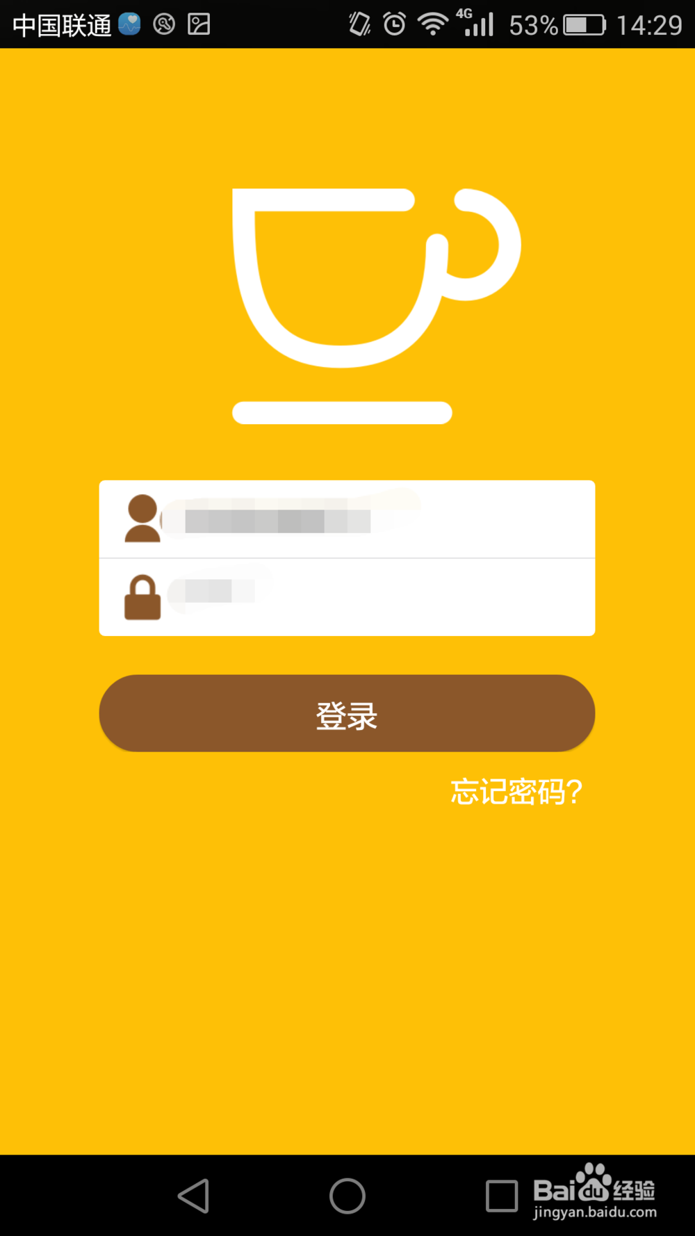 杯口点餐手机APP如何编辑菜单？