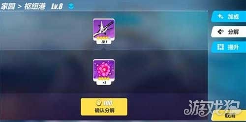 崩坏3崩坏结晶最新方法