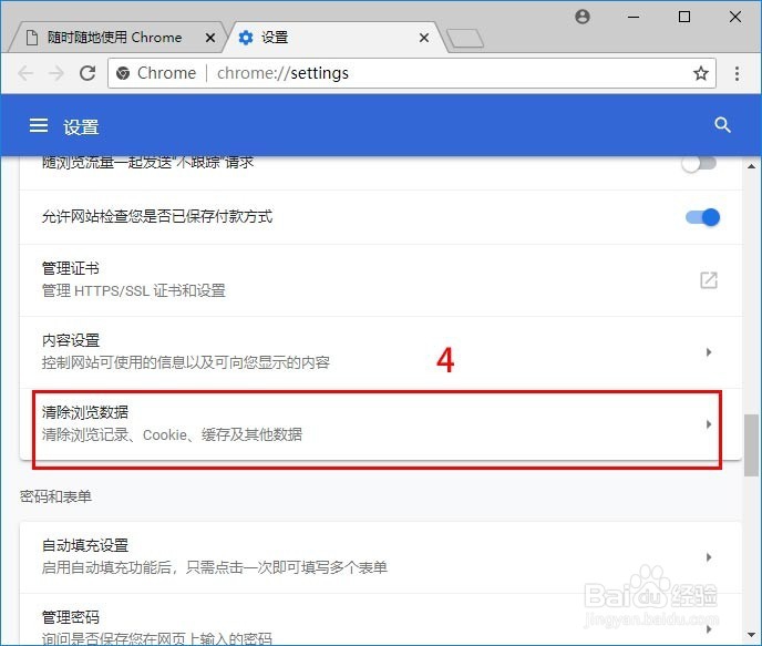 不安装任何工具，手工清理Windows系统