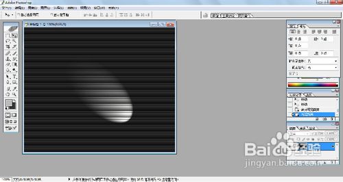【PHOTOSHOP】材质纹理之“卷闸门”的制作